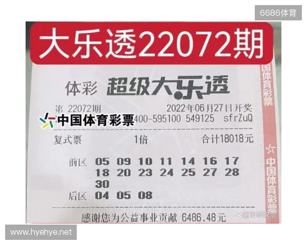 大乐透25127期，井喷！36注一等，二等仅22884元，几百期最惨纪录