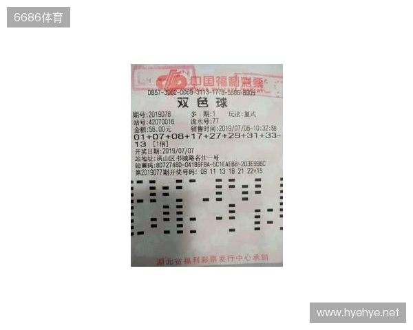 双色球第25130期一等奖明细介绍！辽宁彩民2元喜中563万元大奖