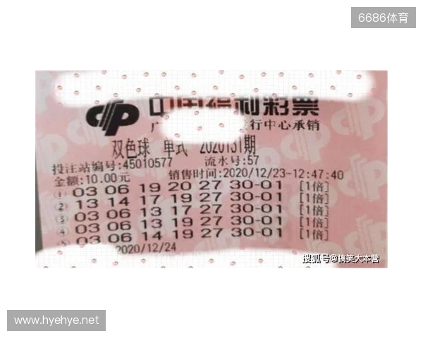 2025131期双色球 2025131期双色球