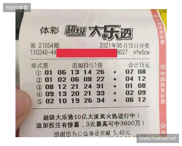 大乐透2025130期前瞻：8.26亿奖池蓄势，这些数据规律值得关注