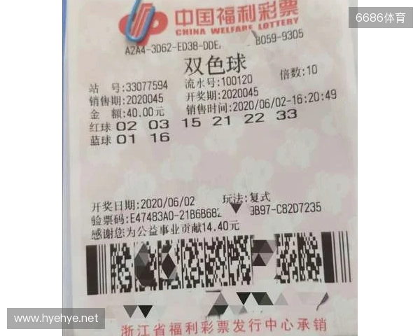 榆林市双色球684万机选大奖得主现身领奖