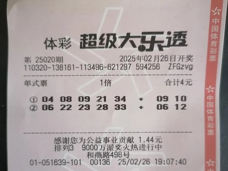 大乐透128期终极号码精选:无过程纯干货,一组经典5+2已备好