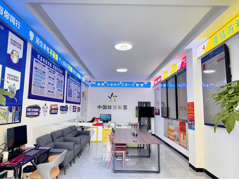 驻马店体彩公益金主题店正式亮相市体育中心