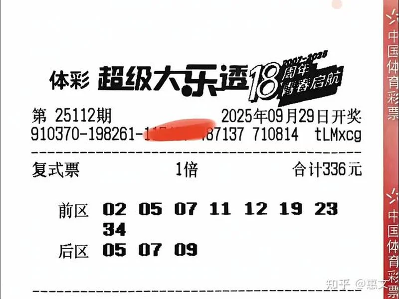 大乐透25133期惊现神操作！11+3大复式三组同尾和单注99倍三连号