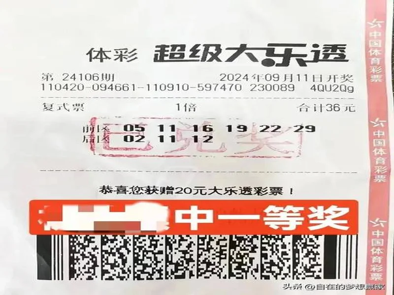 大乐透第25133期中出9注一等奖+90注二等奖！四川中3248万元大奖