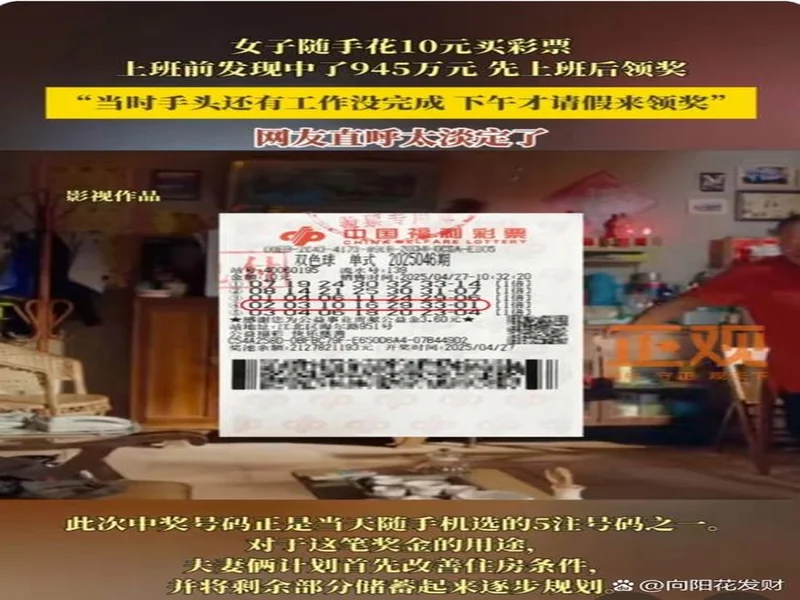 重庆独中350万，出自一人，排列5小爆102注